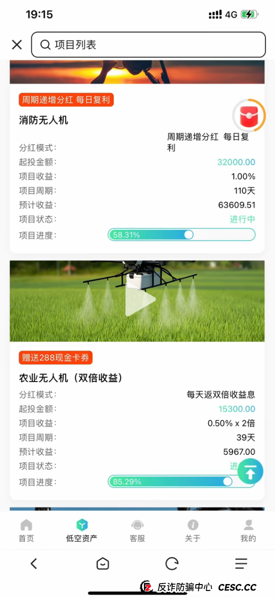 从“20万学开飞机遇跑路”到“LAE”APP:低空经济热潮下的“冰火两重天”(2) 从“20万学开飞机遇跑路”到“LAE”APP:低空经济热潮下的“冰火两重天”(2)