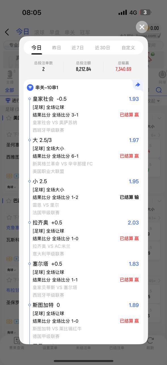 曝光九游娱乐黑平台提款被拒(2) 曝光九游娱乐黑平台提款被拒(2)