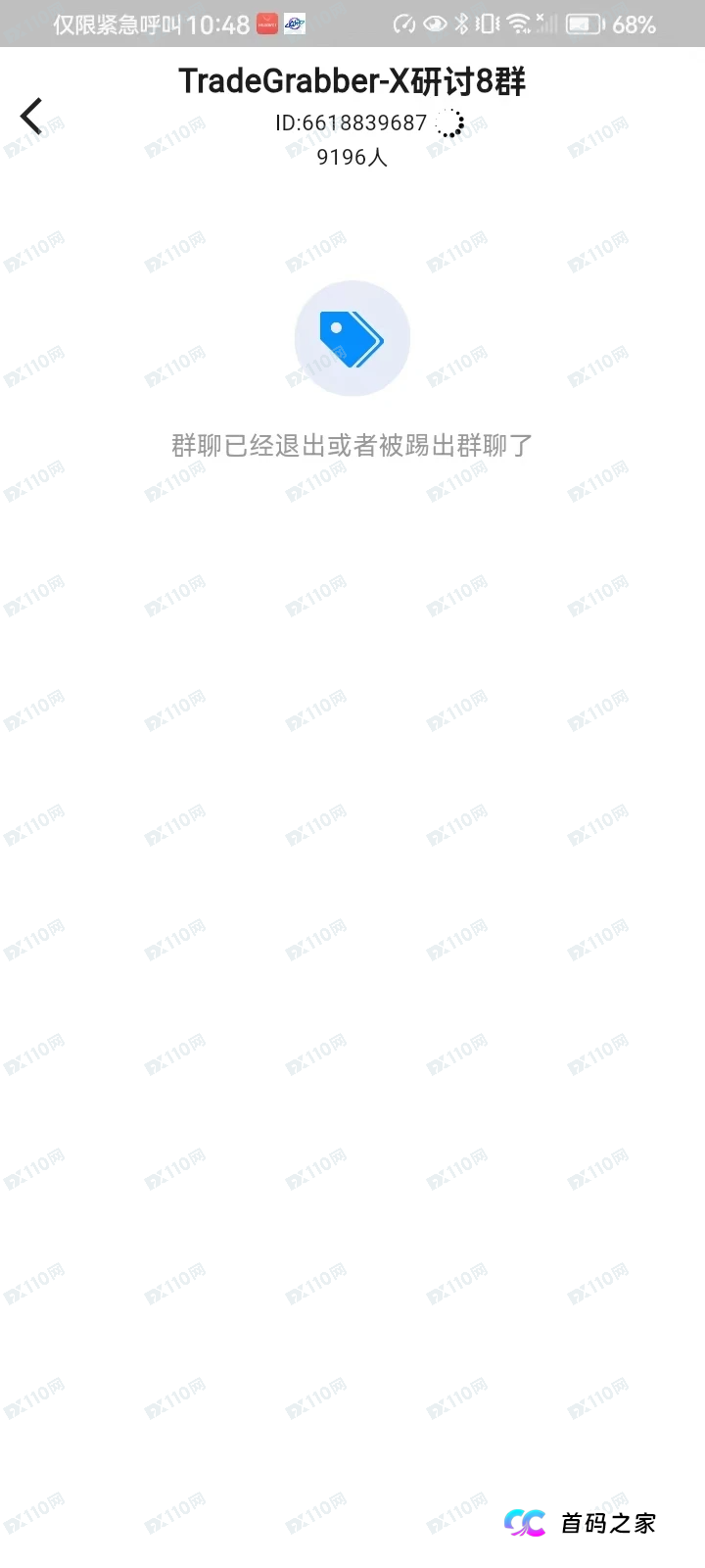 紧急预警:TGG-X合众远景跑路在即,这几种特征帮您识别最后的机会(8) 紧急预警:TGG-X合众远景跑路在即,这几种特征帮您识别最后的机会(8)