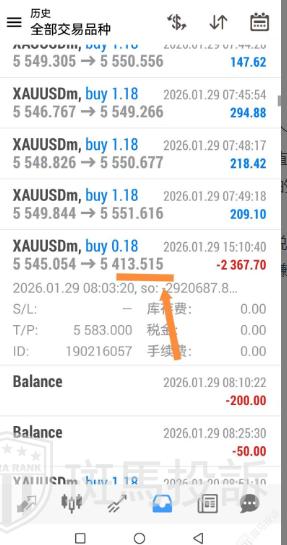 账户还有2500美金却被强平?投资者投诉这家平台致其亏损23000美金本金!(3) 账户还有2500美金却被强平?投资者投诉这家平台致其亏损23000美金本金!(3)