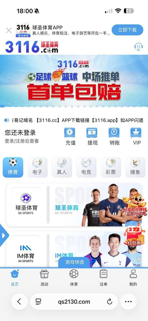 球圣体育人人口中的信誉盘,那么以下带来的内容给你们看看,还敢相信这是信誉盘吗?(10) 球圣体育人人口中的信誉盘,那么以下带来的内容给你们看看,还敢相信这是信誉盘吗?(10)