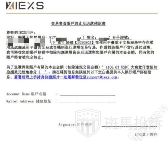 账户秒冻结、利润全扣除!同样的操作亏损爆仓不退款,盈利却被扣?(3) 账户秒冻结、利润全扣除!同样的操作亏损爆仓不退款,盈利却被扣?(3)