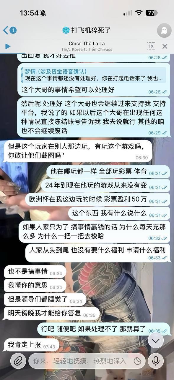 球圣体育人人口中的信誉盘,那么以下带来的内容给你们看看,还敢相信这是信誉盘吗?(1) 球圣体育人人口中的信誉盘,那么以下带来的内容给你们看看,还敢相信这是信誉盘吗?(1)