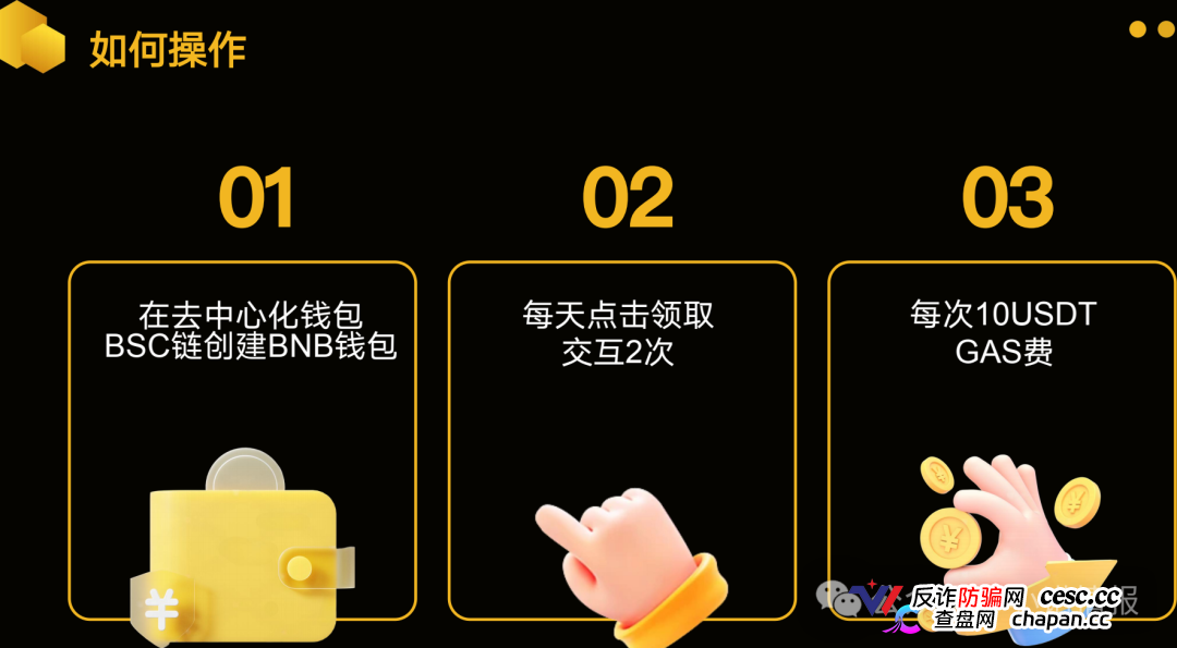 警惕:老镰刀“吴江”继“蚂蚁量化”后又起新盘“BelaMarket”,意图再次通过币圈收割!(13) 警惕:老镰刀“吴江”继“蚂蚁量化”后又起新盘“BelaMarket”,意图再次通过币圈收割!(13)