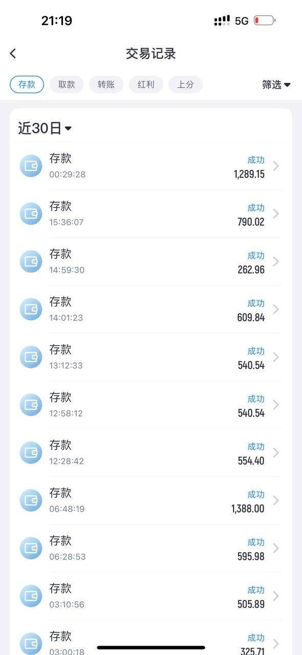 曝光亚博旗下平台乐鱼体育,提现5000没有收到就显示提现成功!(2) 曝光亚博旗下平台乐鱼体育,提现5000没有收到就显示提现成功!(2)