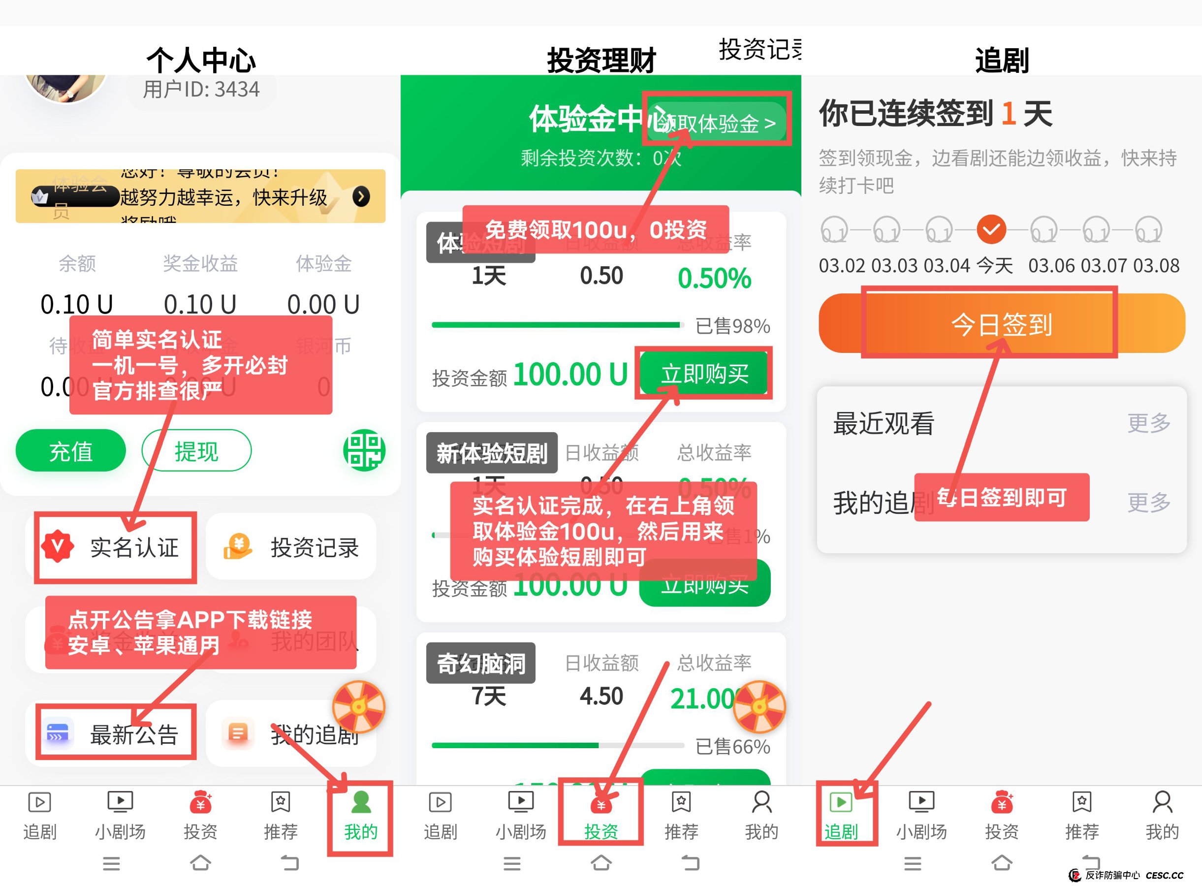 起底“银河剧场”的幕后操盘手画像——这类资金盘到底是谁在操控？(1)