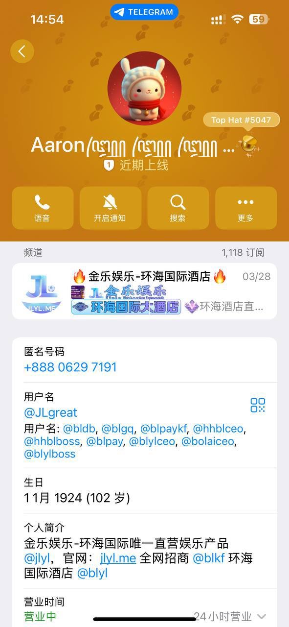 曝光金乐娱乐黑平台(5) 曝光金乐娱乐黑平台(5)