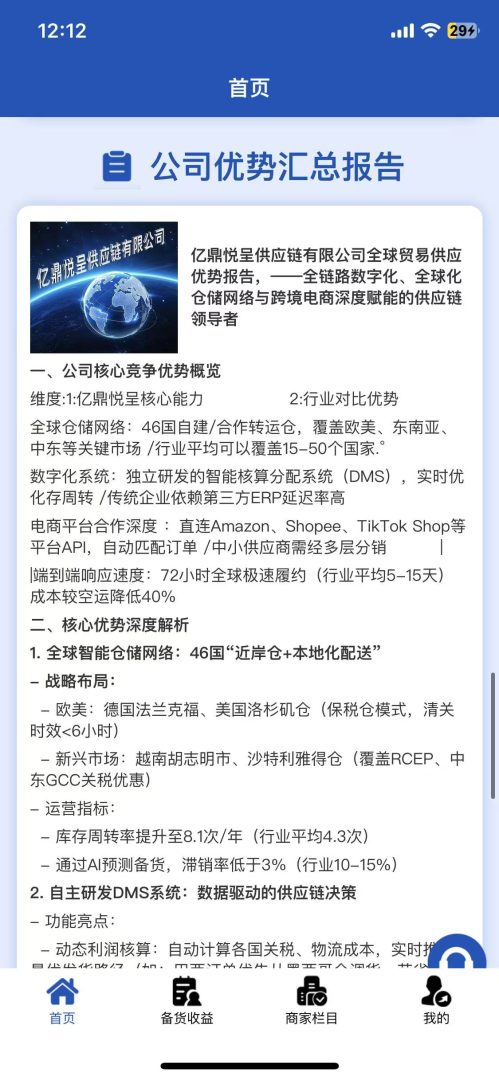 为什么“亿鼎悦呈”明知是坑,还有人往里跳?老李深度剖析“韭菜心理战”(1) 为什么“亿鼎悦呈”明知是坑,还有人往里跳?老李深度剖析“韭菜心理战”(1)