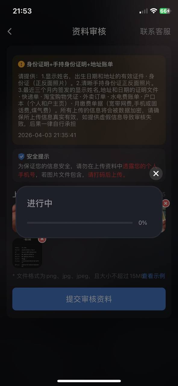 【提醒避雷：米兰体育疑似强杀用户本金，7万余额被清零，账号直接禁用】(1)