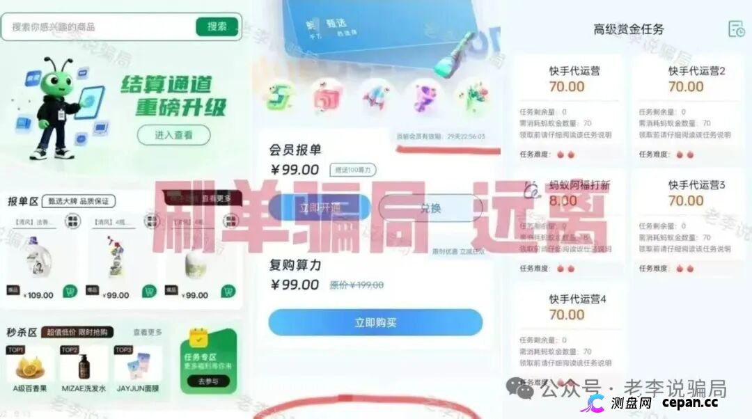 警惕!“云峰金融,中国星链,树交所”这9个项目都是套路相似的陷阱,不要参与,当心血本无归!(7) 警惕!“云峰金融,中国星链,树交所”这9个项目都是套路相似的陷阱,不要参与,当心血本无归!(7)