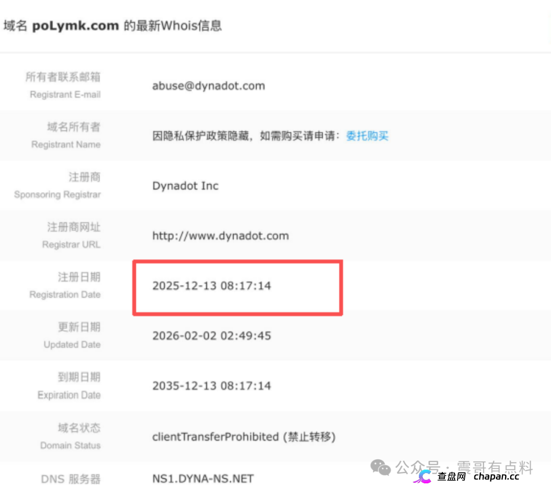 Polymarket Asia是套牌资金盘骗局,已经单割会员,即将崩盘!(2) Polymarket Asia是套牌资金盘骗局,已经单割会员,即将崩盘!(2)
