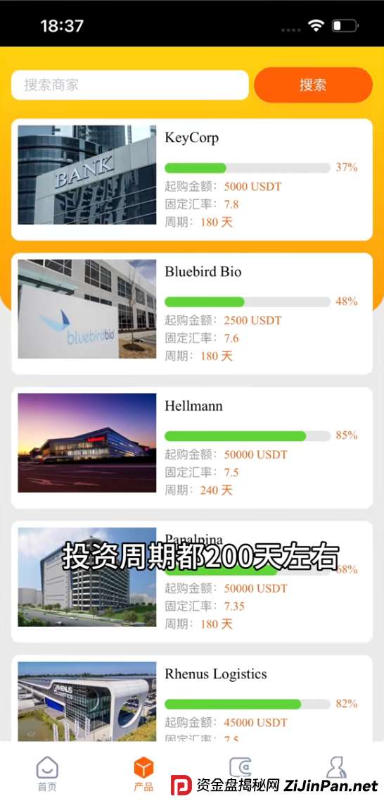为什么德国工会不可能做理财?从法律和运营模式深度剖析(3) 为什么德国工会不可能做理财?从法律和运营模式深度剖析(3)