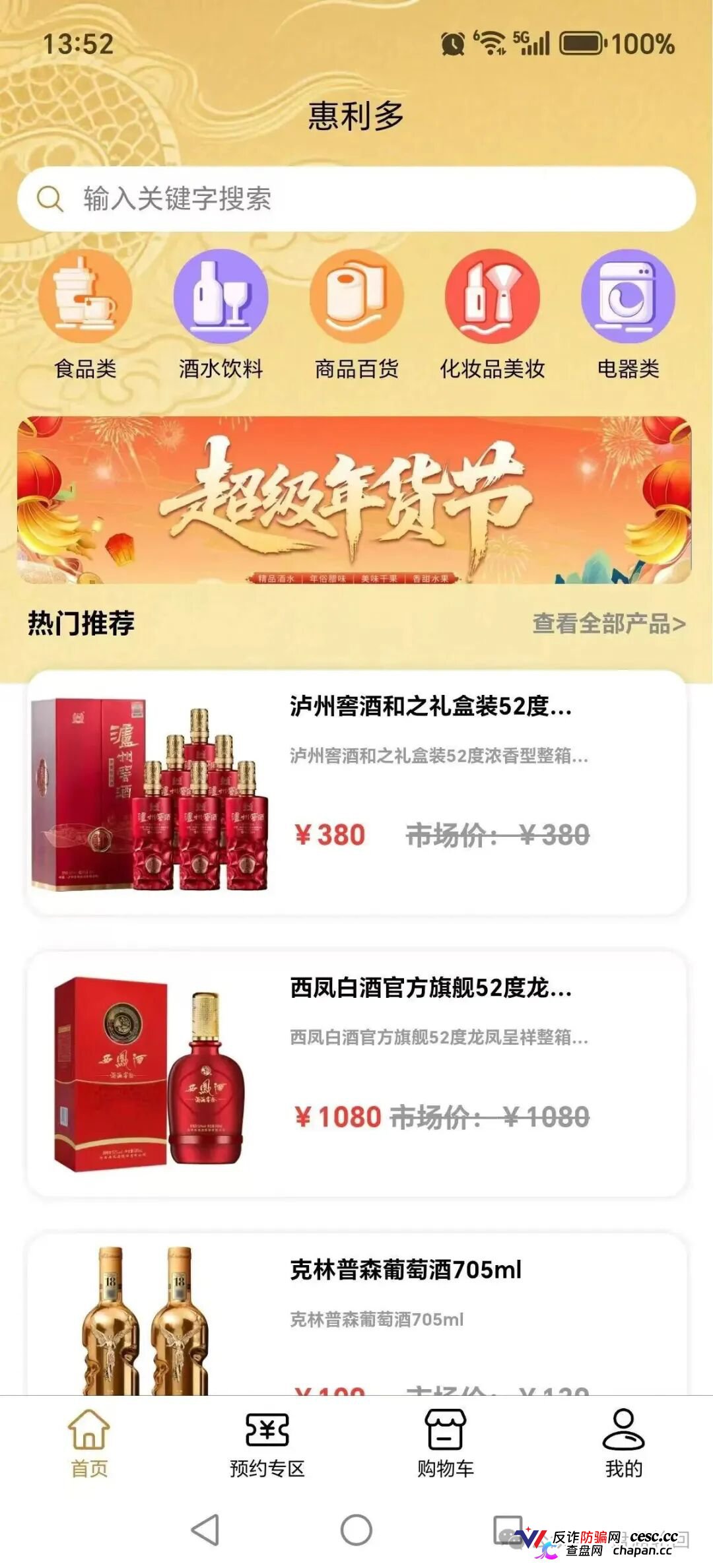 李艳玲的盘子从没活过三个月，惠利多已经撑了快两个月了(2)