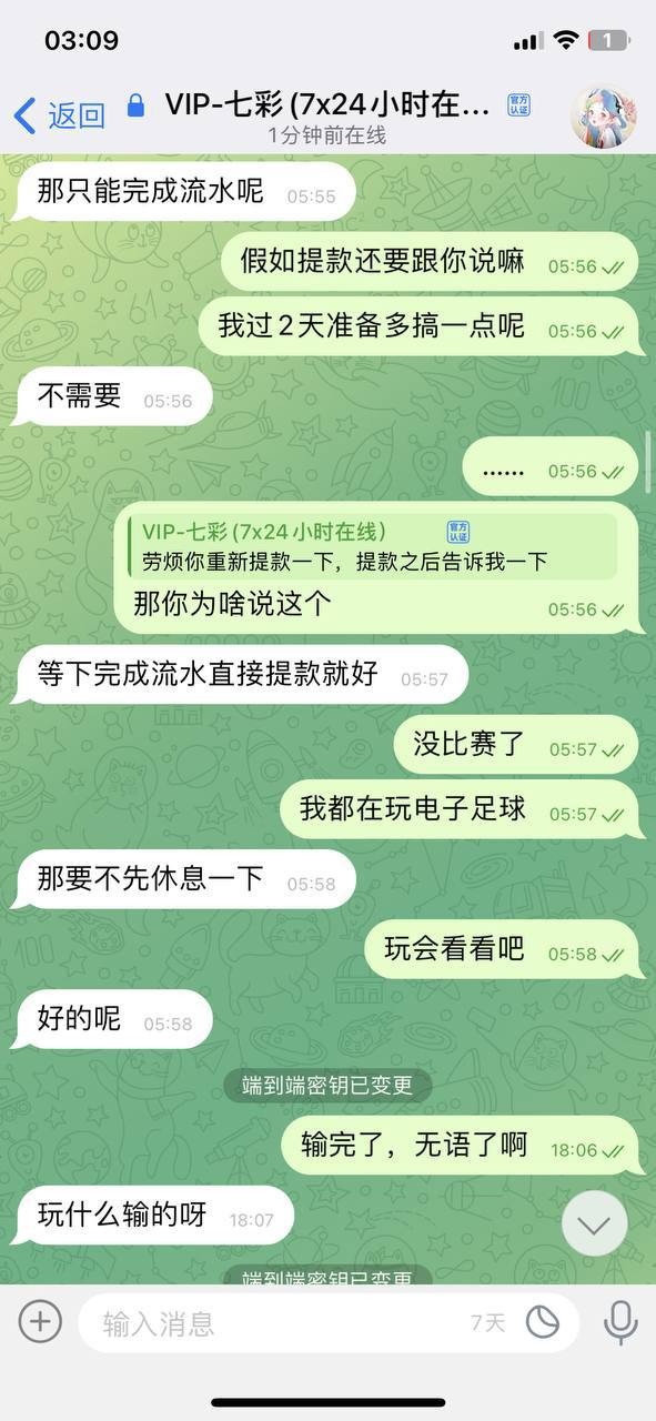 【提醒避雷：米兰体育疑似强杀用户本金，7万余额被清零，账号直接禁用】(6)