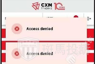 盈利4万美金被直接扣除?外汇平台判定"违规交易"却无证据?多名用户投诉!(2) 盈利4万美金被直接扣除?外汇平台判定"违规交易"却无证据?多名用户投诉!(2)