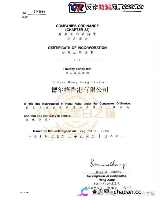 伪冒“德尔格”资金盘U充值,高额返利为诱饵继续诱骗,官媒发声请远离杀猪盘......(6) 伪冒“德尔格”资金盘U充值,高额返利为诱饵继续诱骗,官媒发声请远离杀猪盘......(6)