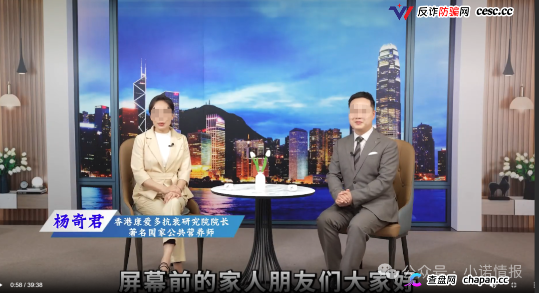 起底《香江岁月》“杨奇君”——同仁堂主治医师还是私域带货“演员”？(1)