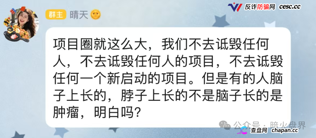曝光:“德物优选”互助抢单资金盘骗局风险预警,短命快杀盘一个,千万要远离!(6) 曝光:“德物优选”互助抢单资金盘骗局风险预警,短命快杀盘一个,千万要远离!(6)