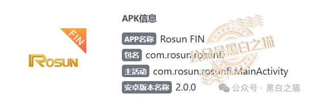 最后通牒|新版证券法明令禁止境外机构为中国境内投资者提供服务,“榮晟证券”为何还敢在深圳搞实地考察?(3) 最后通牒|新版证券法明令禁止境外机构为中国境内投资者提供服务,“榮晟证券”为何还敢在深圳搞实地考察?(3)