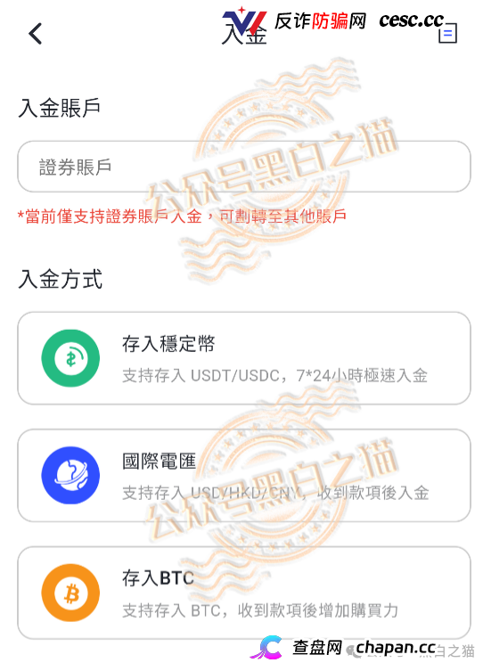 最后通牒|新版证券法明令禁止境外机构为中国境内投资者提供服务,“榮晟证券”为何还敢在深圳搞实地考察?(7) 最后通牒|新版证券法明令禁止境外机构为中国境内投资者提供服务,“榮晟证券”为何还敢在深圳搞实地考察?(7)