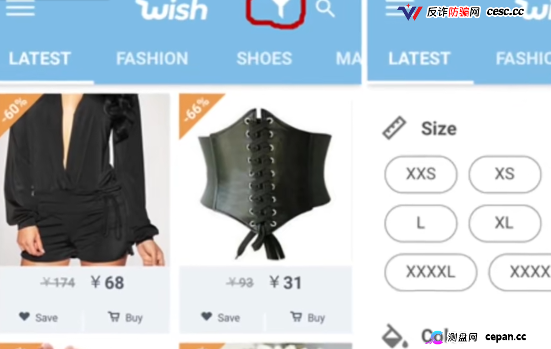 紧急预警|“CPC聚合”:Wish官方从未合作,60U激活码是入金门槛,三级拉人头是传销(2) 紧急预警|“CPC聚合”:Wish官方从未合作,60U激活码是入金门槛,三级拉人头是传销(2)