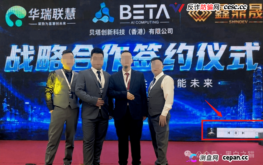 曝光“BetaAI”骗局团伙“鑫鼎晟”假包装欺瞒投资者，撕开伪装，一切揭露才刚刚开始(14)