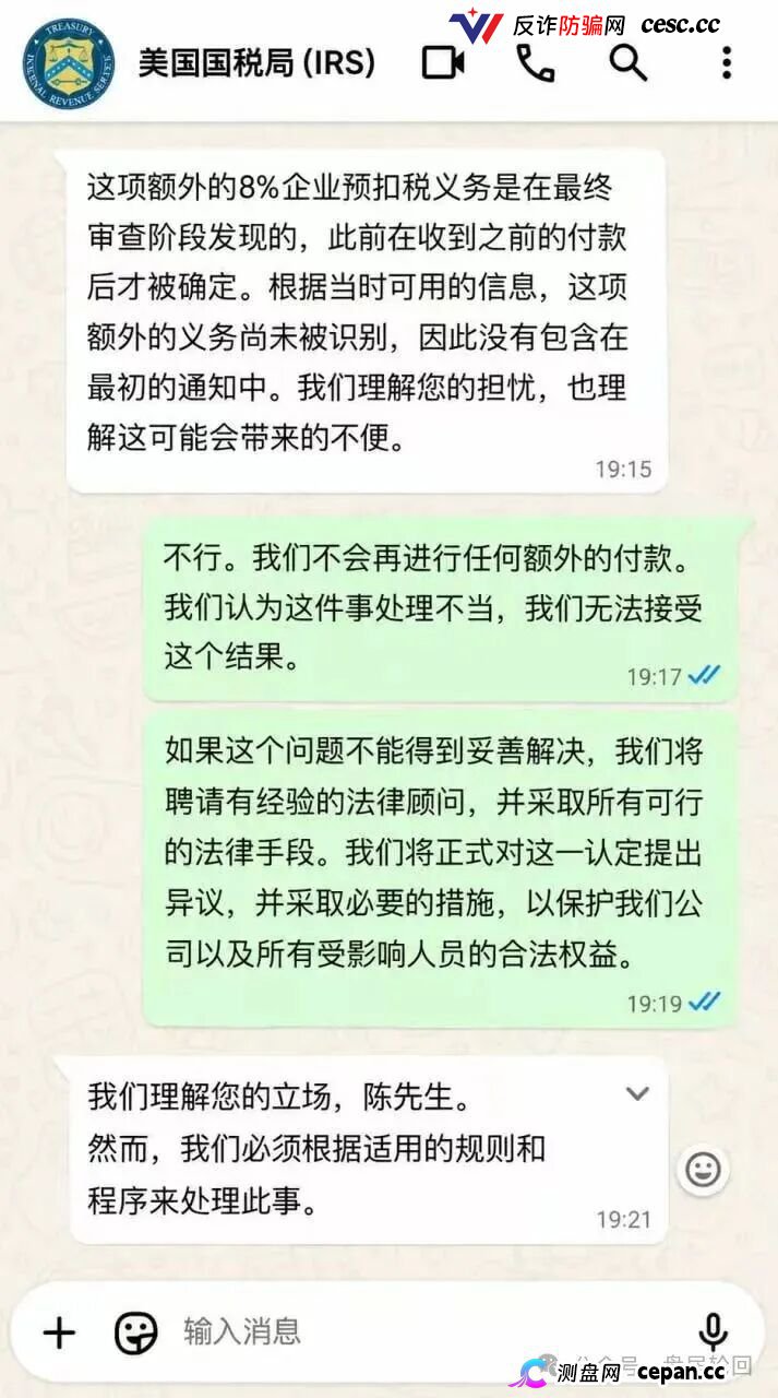 【鸿运万交所】三次收割 平移泓洋环球外汇盘 上了一当有一当 那是当当不一样