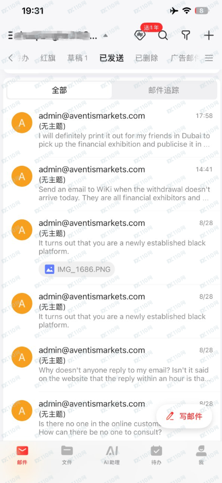 Aventis是黑平台,根本不给出金!(2) Aventis是黑平台,根本不给出金!(2)