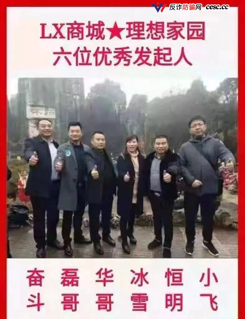奥若拉Aurora操盘手出狱即开盘，刘飞另起Trust，同一批人分头圈钱(1)