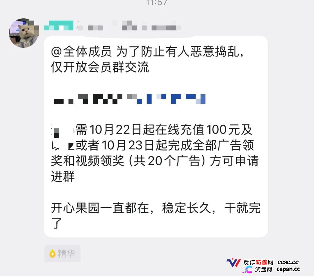 跑路了！这7个平台全是资金盘，马上崩盘收割，别再被骗了，赶紧远离！(2)