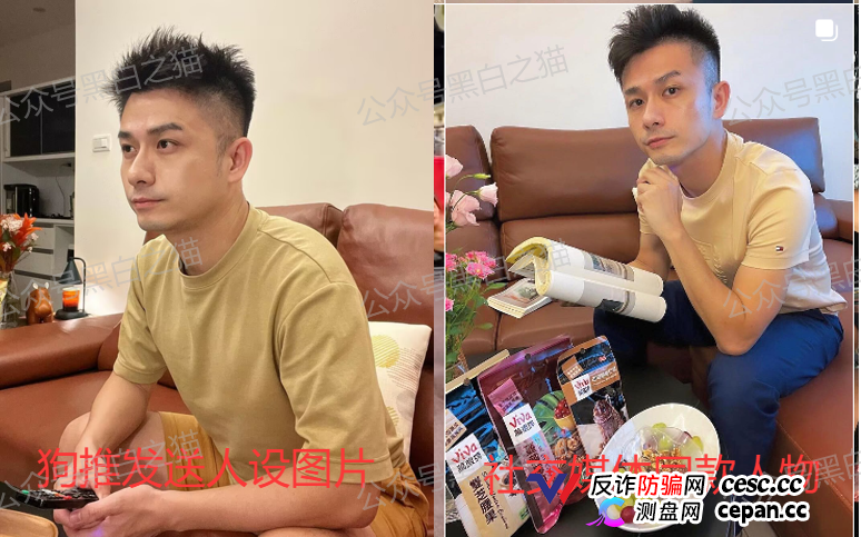 冒充“crypto”加密交易所快速收割韭菜，狗推聊天界面曝光，手段极其恶劣(2)