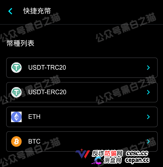 冒充“crypto”加密交易所快速收割韭菜，狗推聊天界面曝光，手段极其恶劣(5)