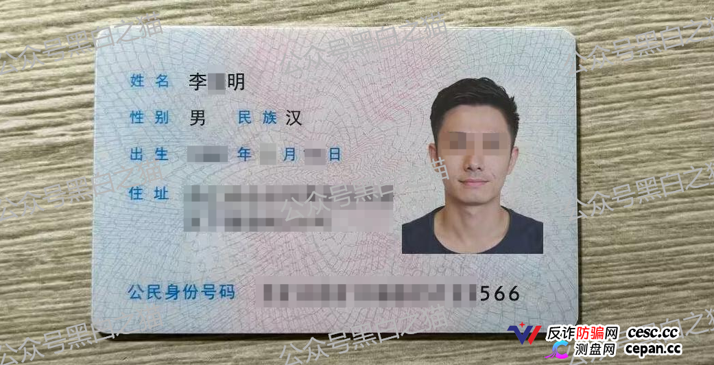 冒充“crypto”加密交易所快速收割韭菜,狗推聊天界面曝光,手段极其恶劣