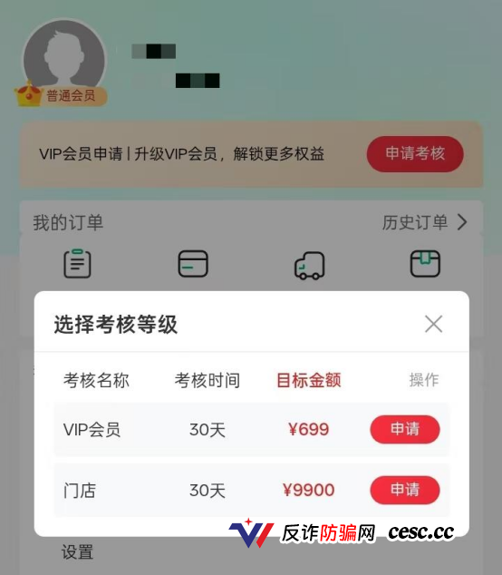 甄闪亮叶黄素酯水牛奶宣称护眼、高于欧盟标准,多级代理涉嫌传销(8) 甄闪亮叶黄素酯水牛奶宣称护眼、高于欧盟标准,多级代理涉嫌传销(8)
