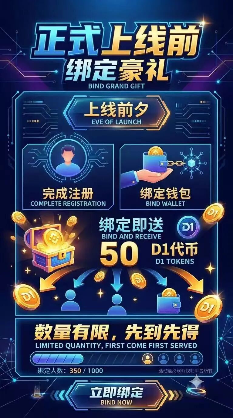 卸载币安道1,现在|资金盘崩盘倒计时|别等提现失败才后悔(3) 卸载币安道1,现在|资金盘崩盘倒计时|别等提现失败才后悔(3)