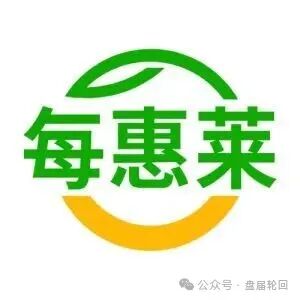 别碰每惠莱!拉人头返利就是送钱给操盘手,提现一关直接血本无归(1) 别碰每惠莱!拉人头返利就是送钱给操盘手,提现一关直接血本无归(1)